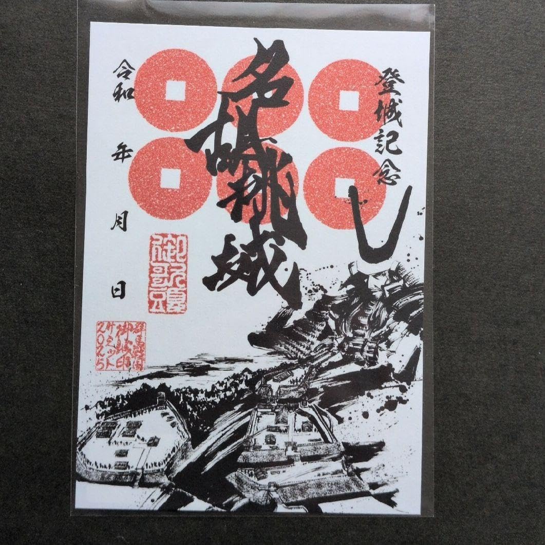 ドラゴン彫刻の硯・文鎮など一式 書道セット龍彫刻 硯・筆・墨・文鎮など一式 ドラゴン彫刻の硯